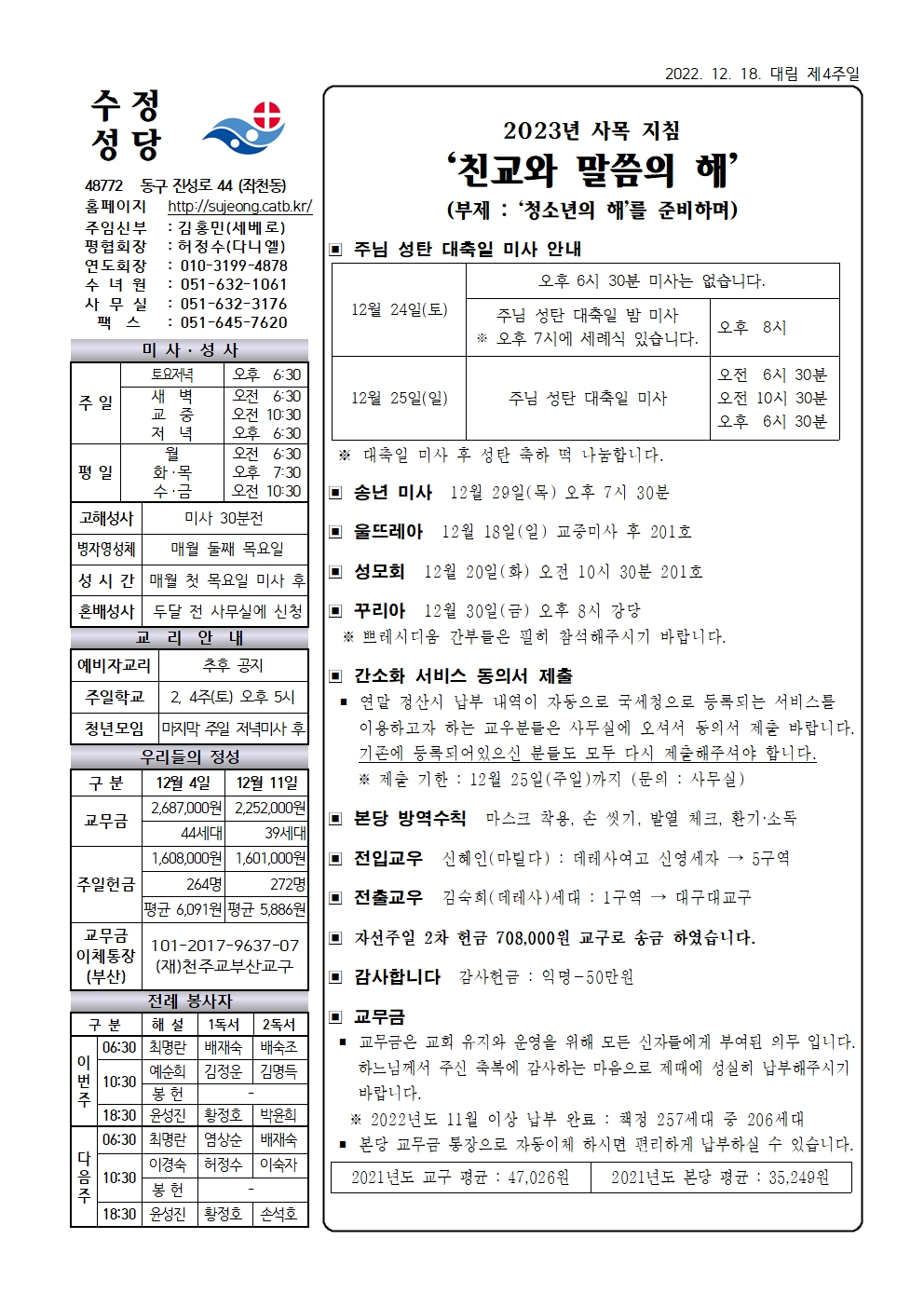 수정20221218001.jpg