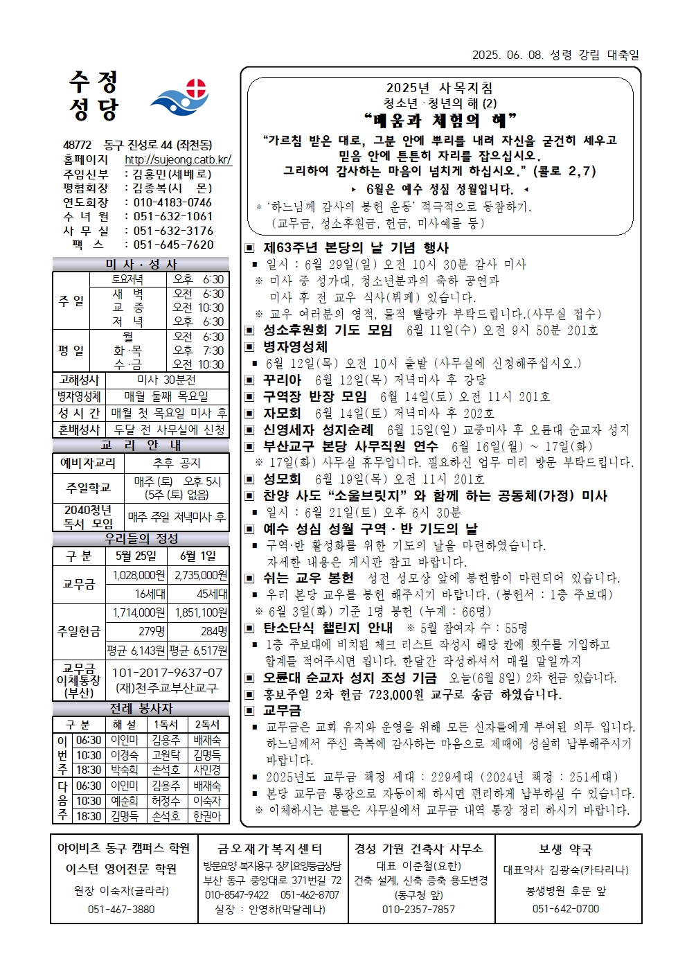수정20250608001.jpg