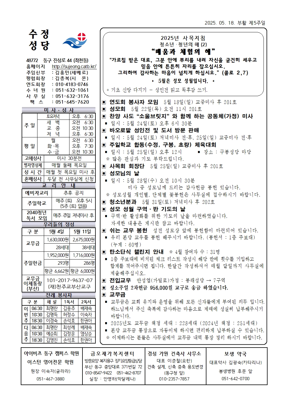 수정20250518001.jpg