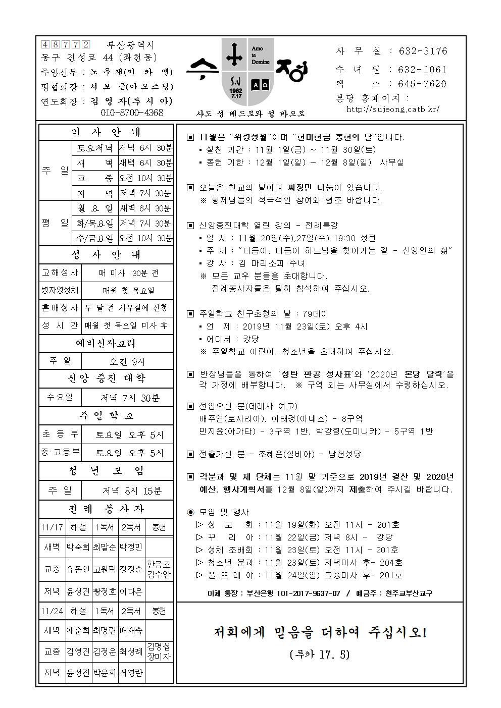 수정20191117001.jpg