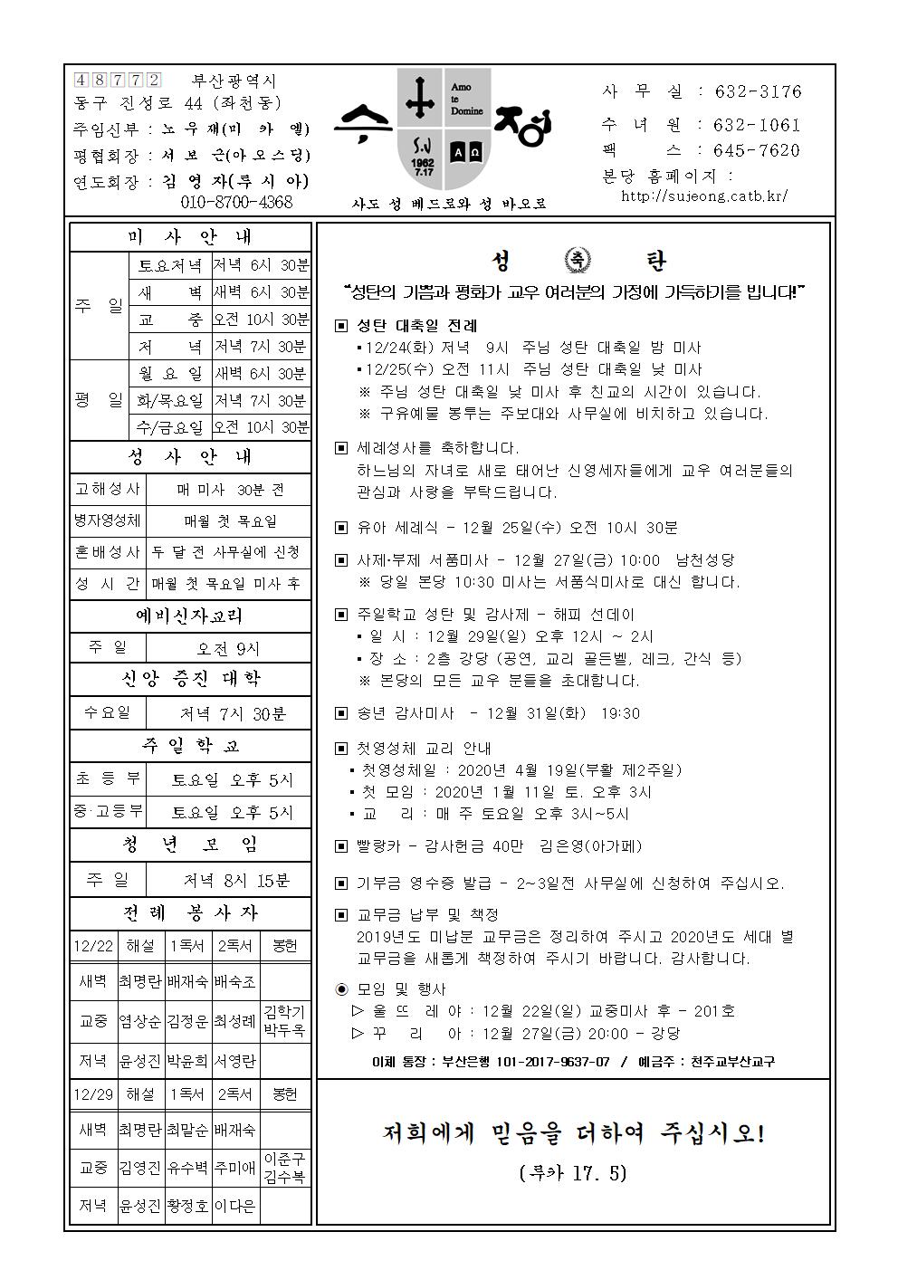 수정20191222001.jpg