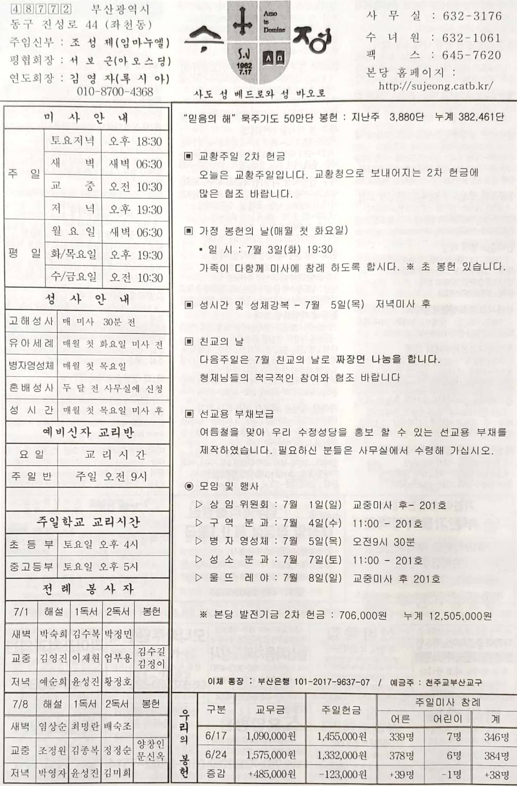 새 파일 2018-06-29_1.jpg