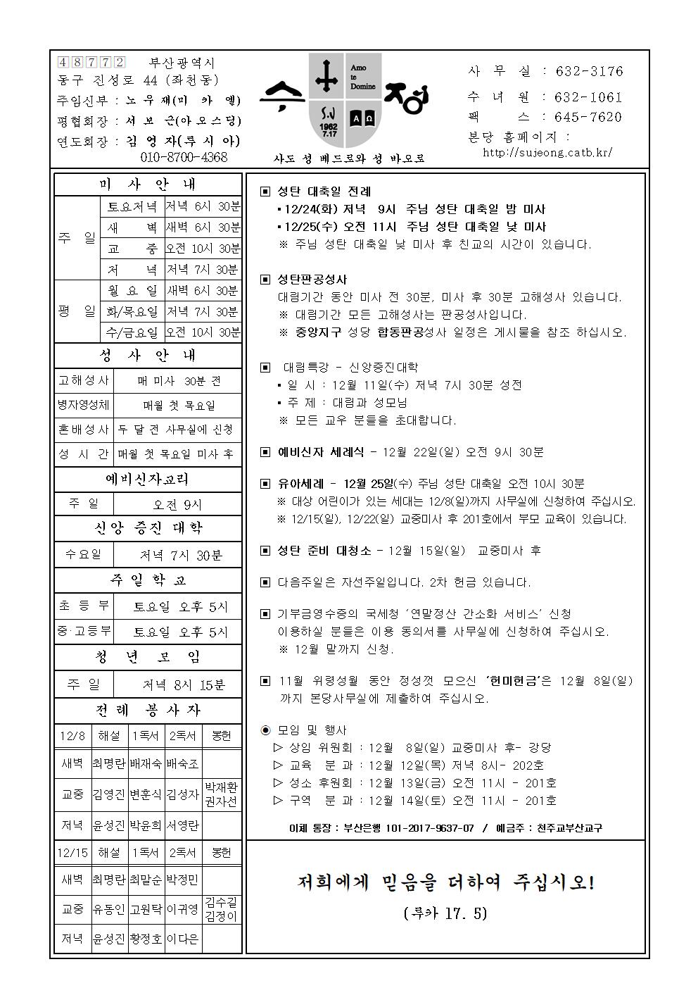 수정20191208001.jpg