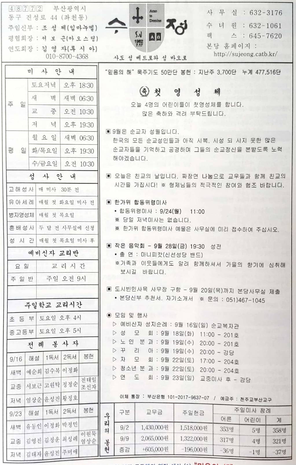 새 파일 2018-09-13 11.56.31_1.jpg