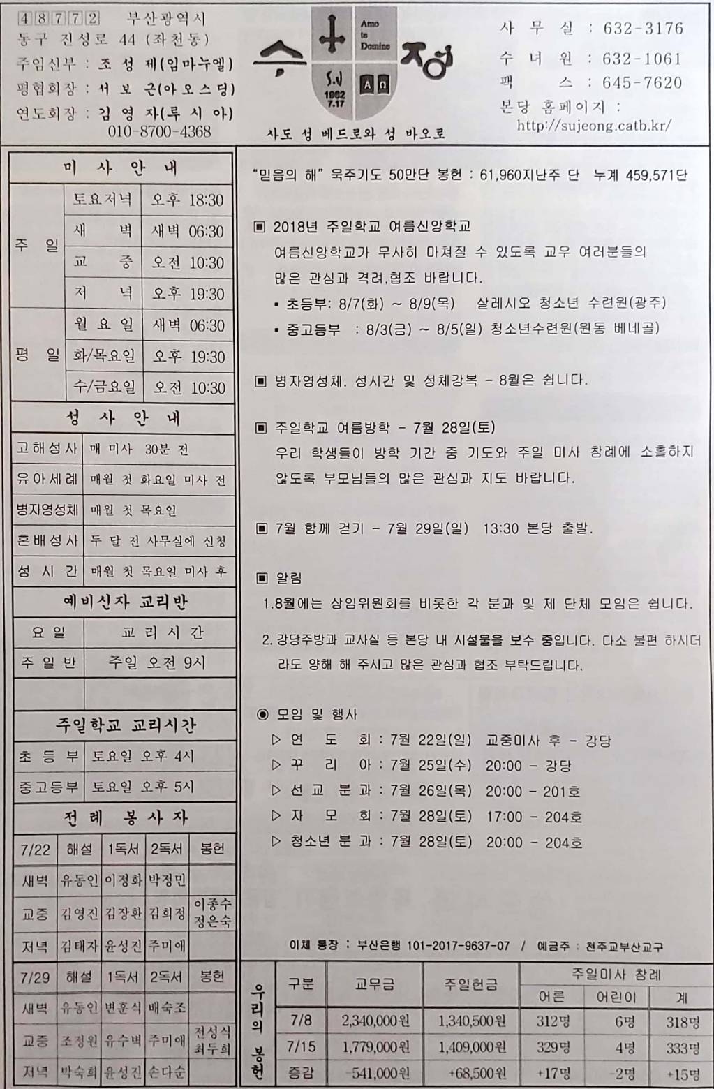 새 파일 2018-07-20_1.jpg