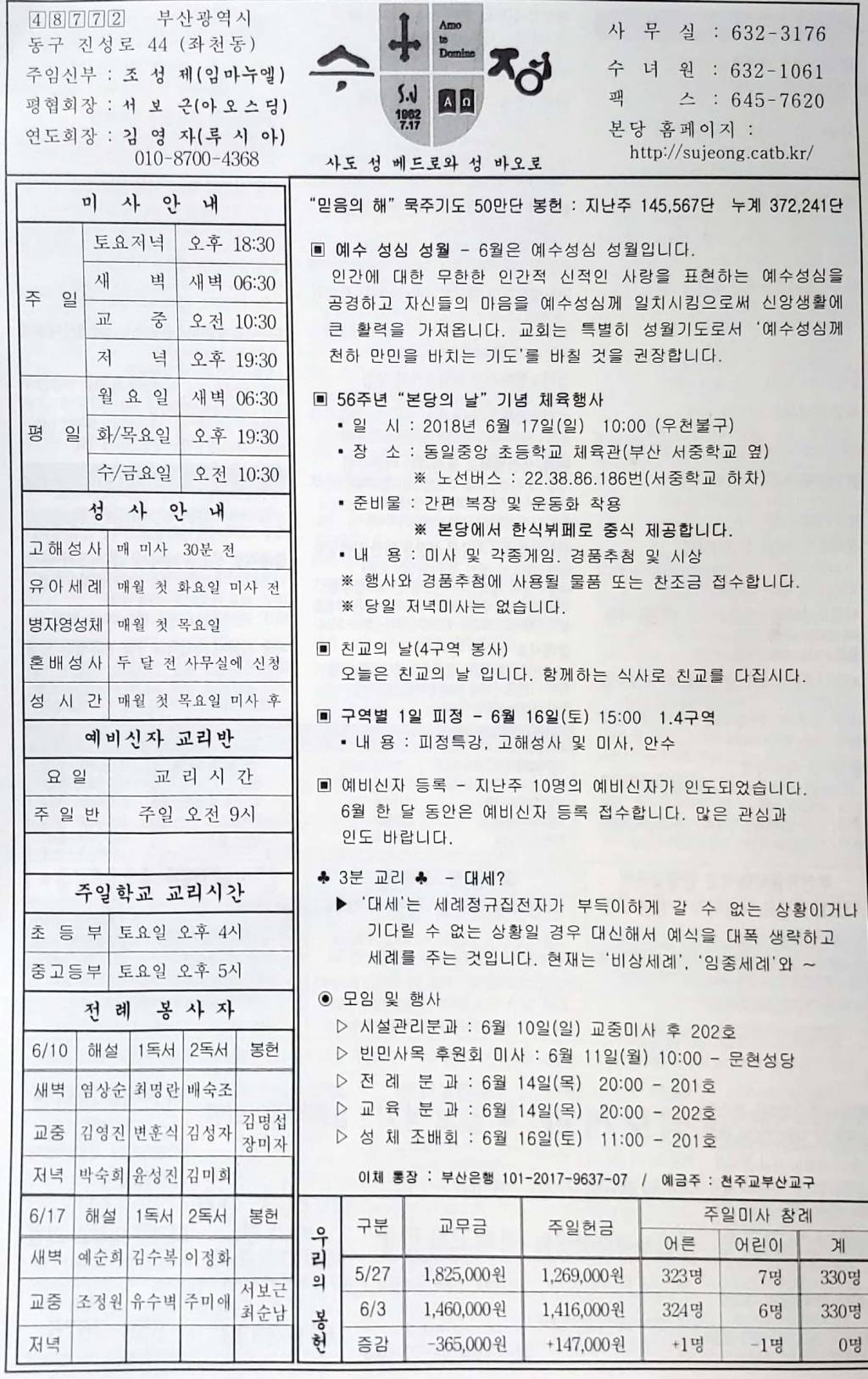 새 파일 2018-06-08 (1)_1.jpg