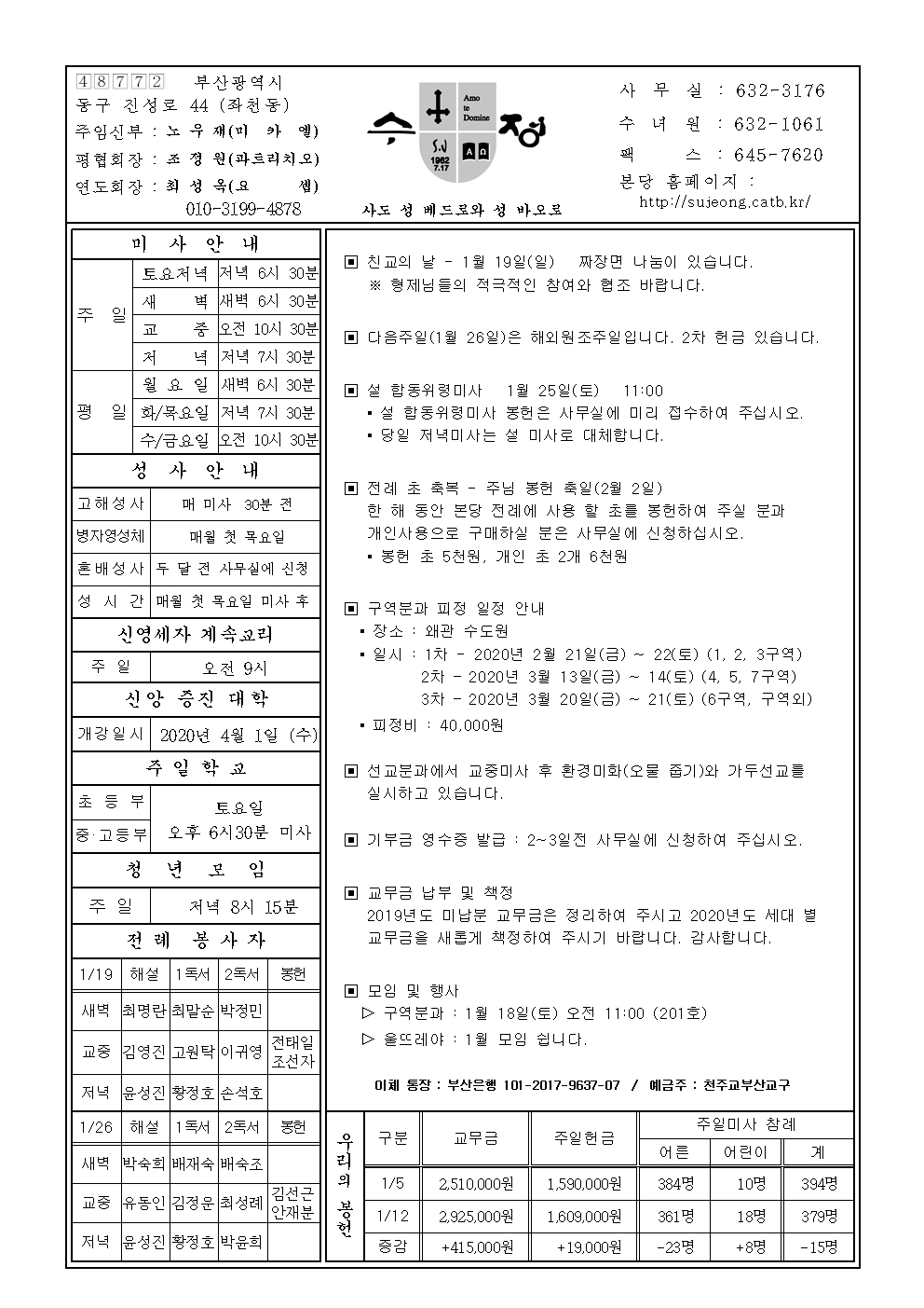 수정20200119001.jpg