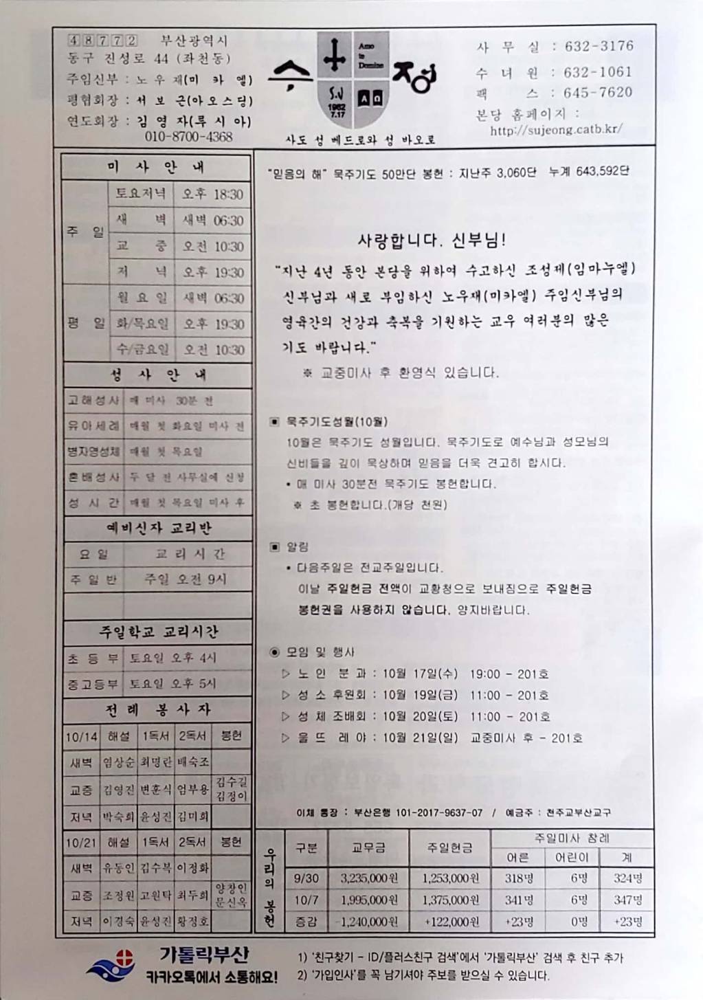 새 파일 2018-10-12 19.45.30_1.jpg