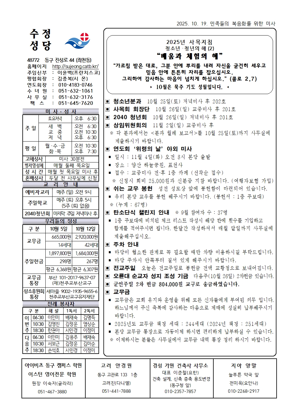 수정20251019001.jpg