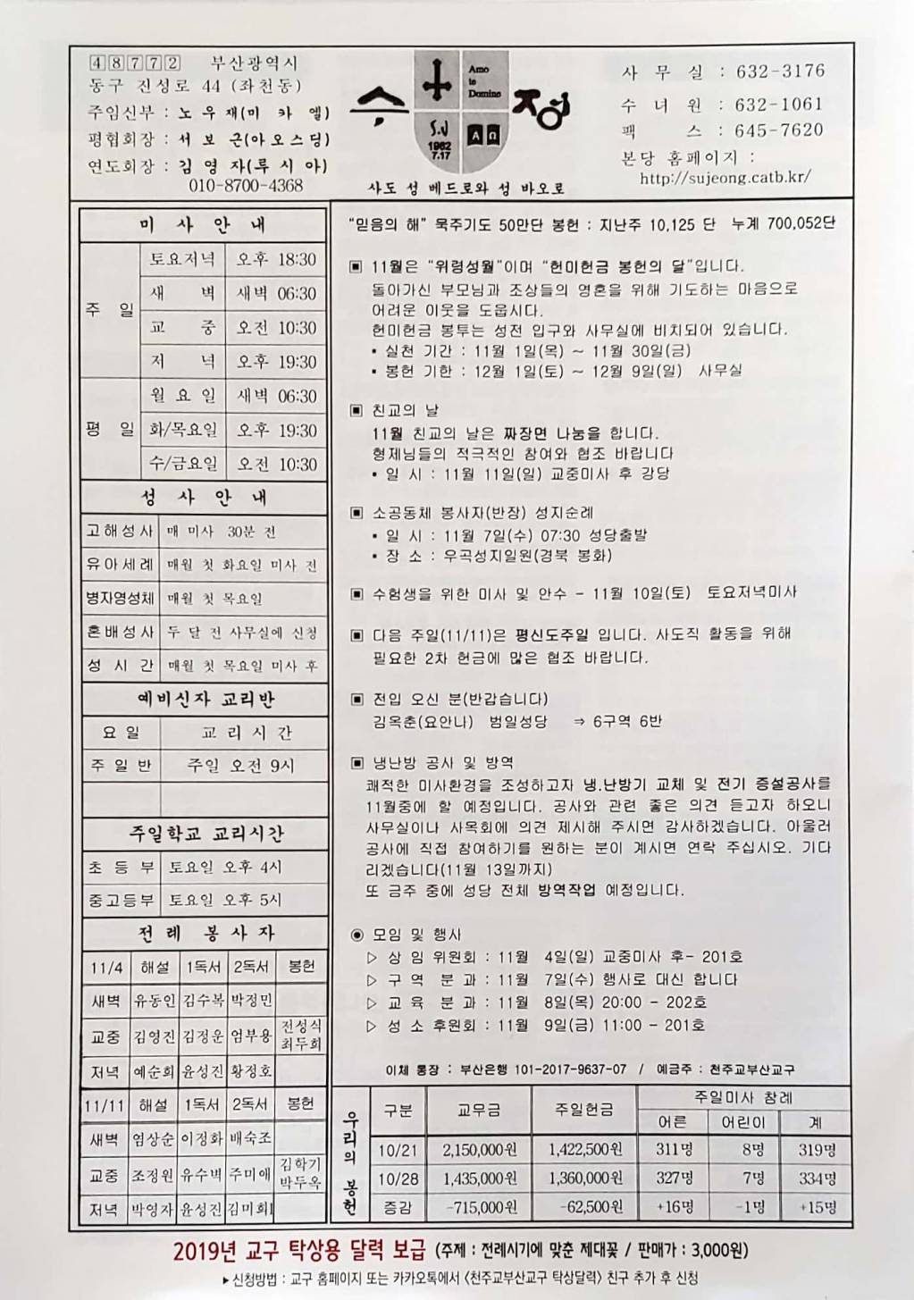 새 파일 2018-11-03 12.22.29_1.jpg