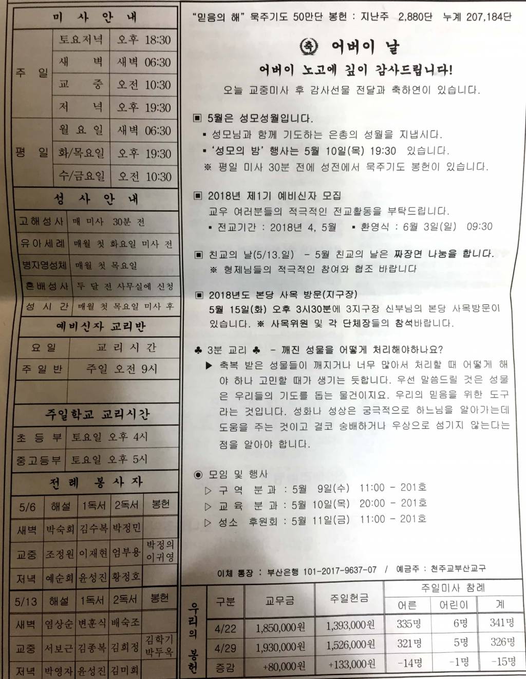 새 파일 2018-05-10_1.jpg