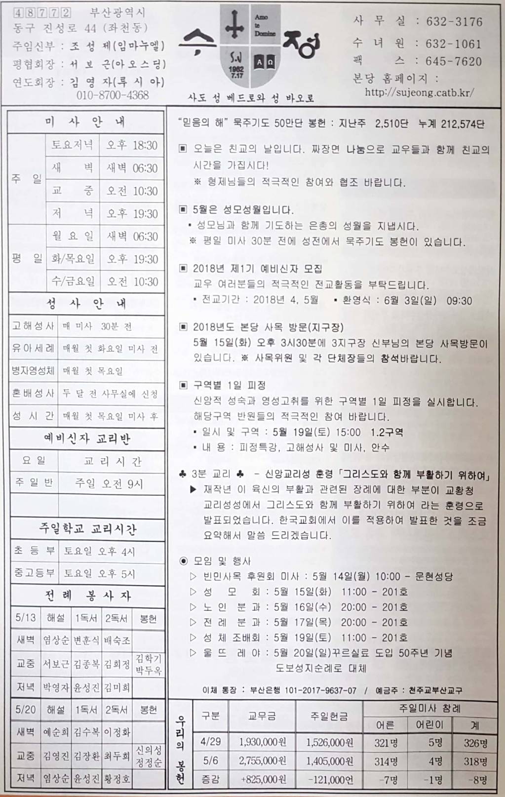새 파일 2018-05-10 (1)_1.jpg