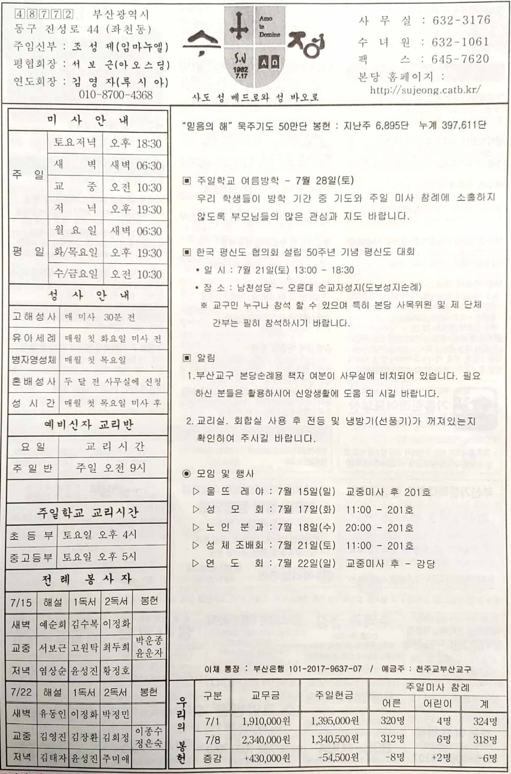 새 파일 2018-07-15_1.jpg