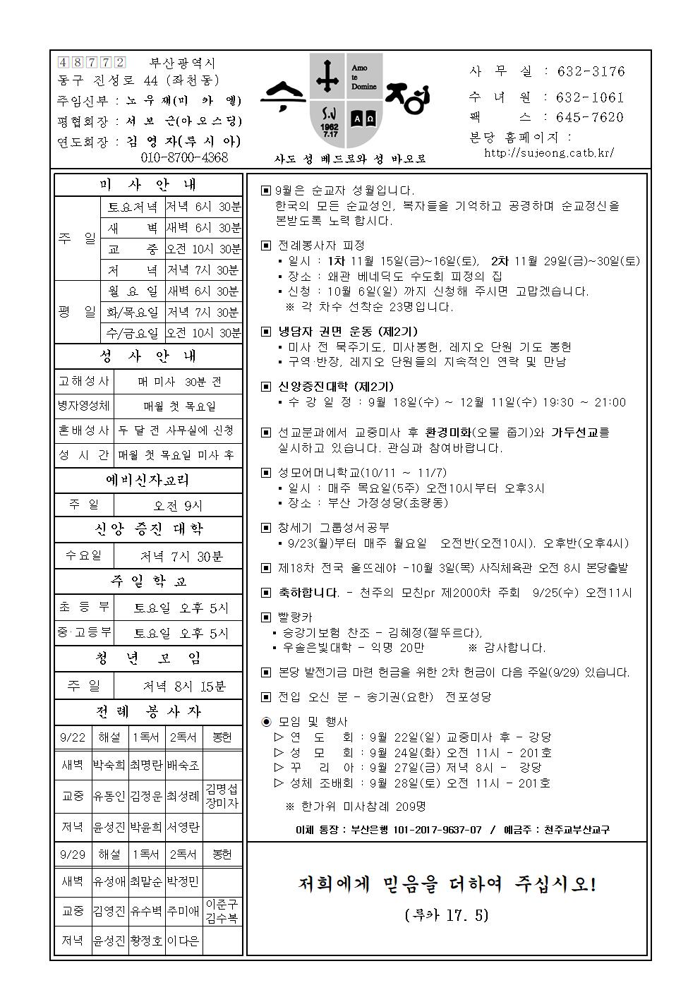 수정20190922001.jpg