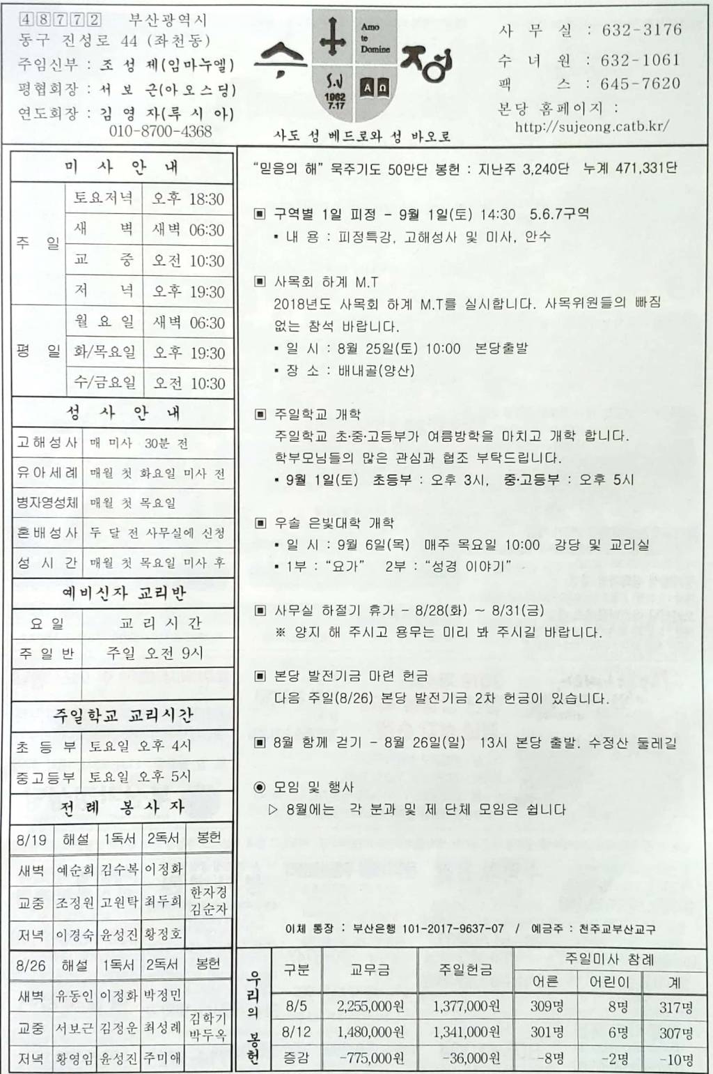 새 파일 2018-08-17_1.jpg