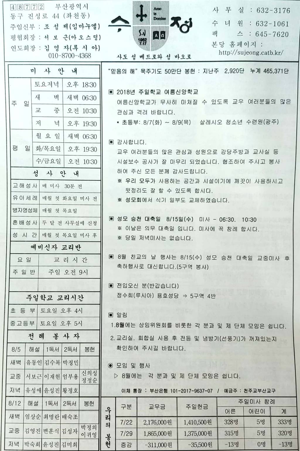 새 파일 2018-08-04_1.jpg
