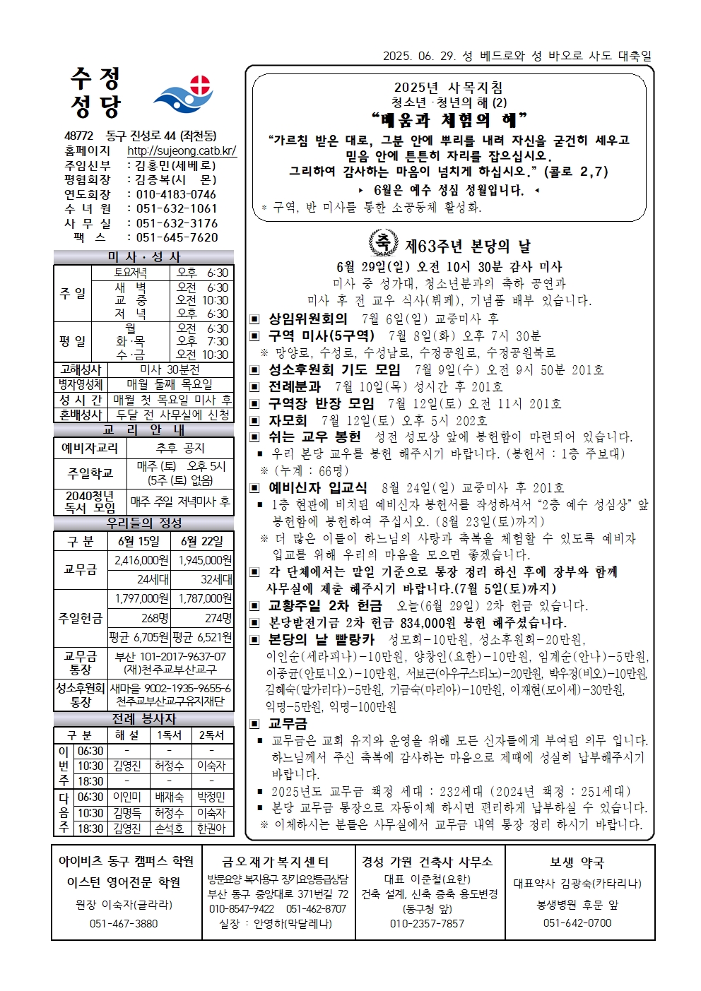 수정20250629001.jpg