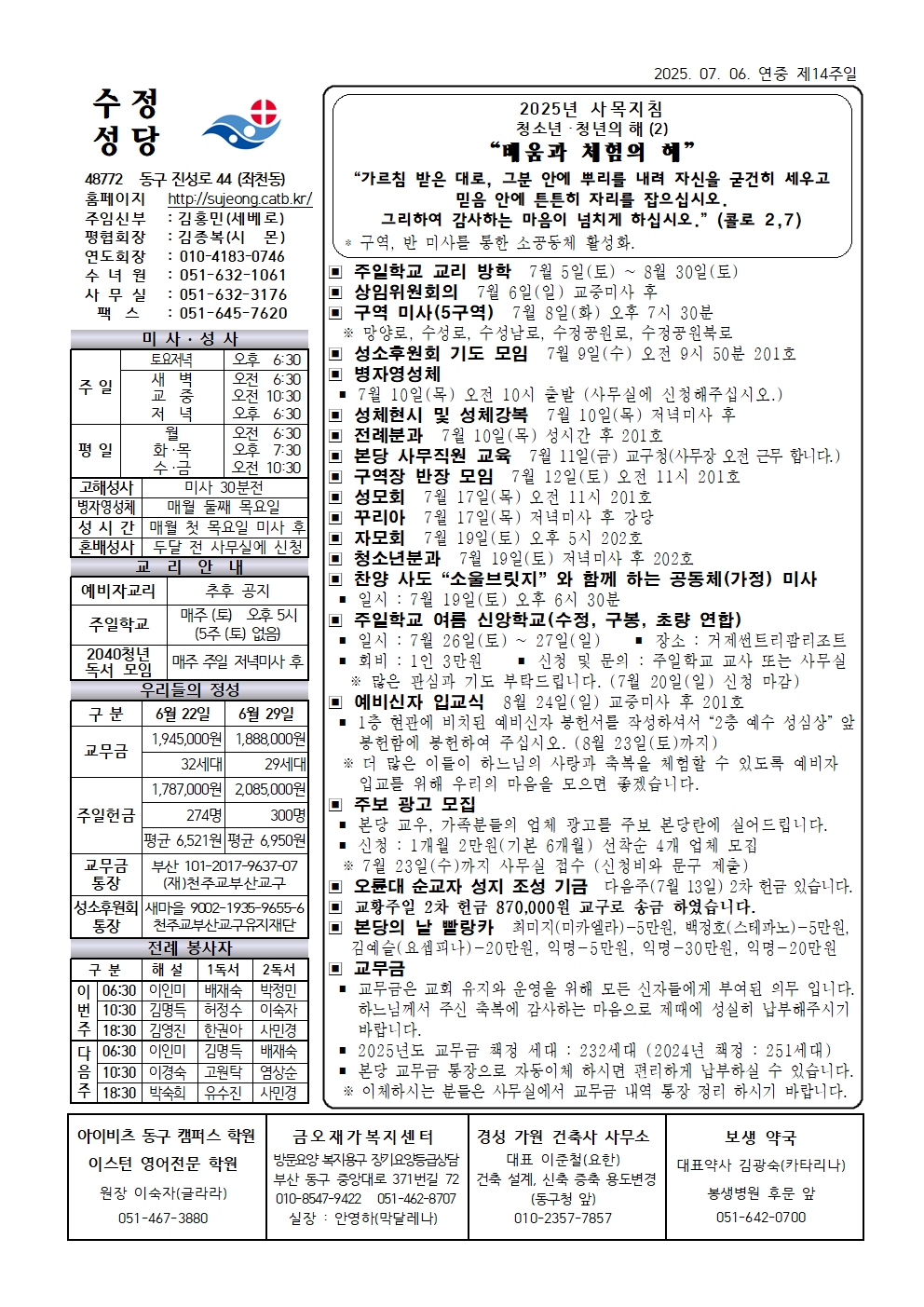수정20250706001.jpg