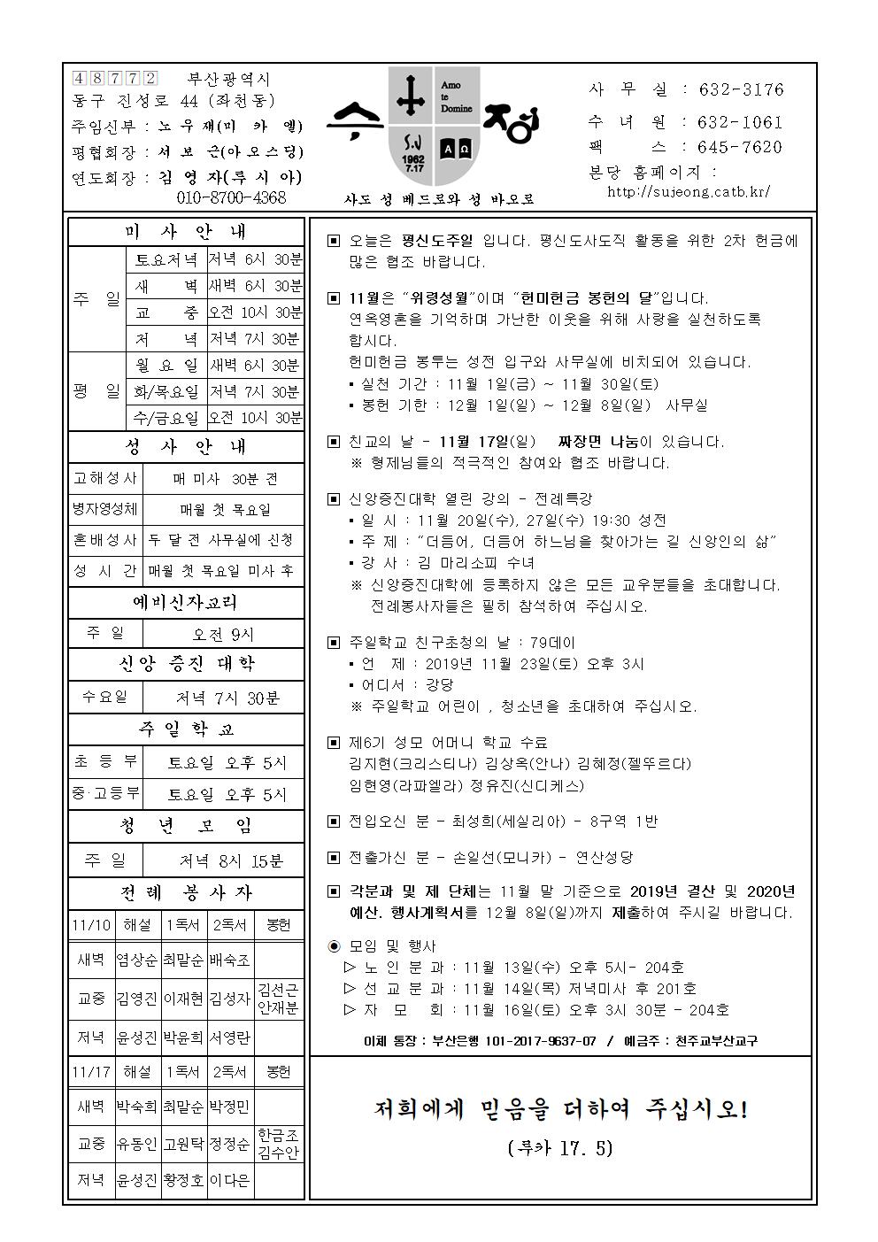 수정20191110001.jpg