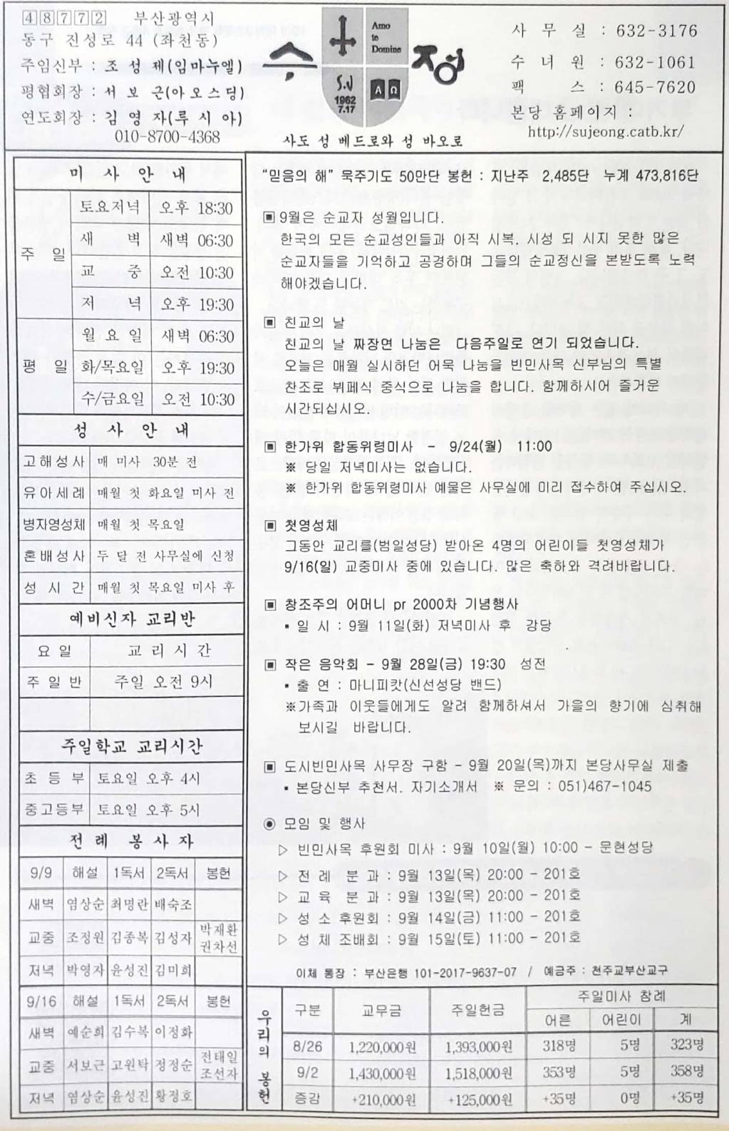 새 파일 2018-09-10 20.25.12_1.jpg
