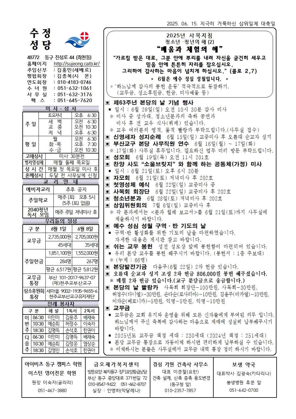 수정20250615001.jpg