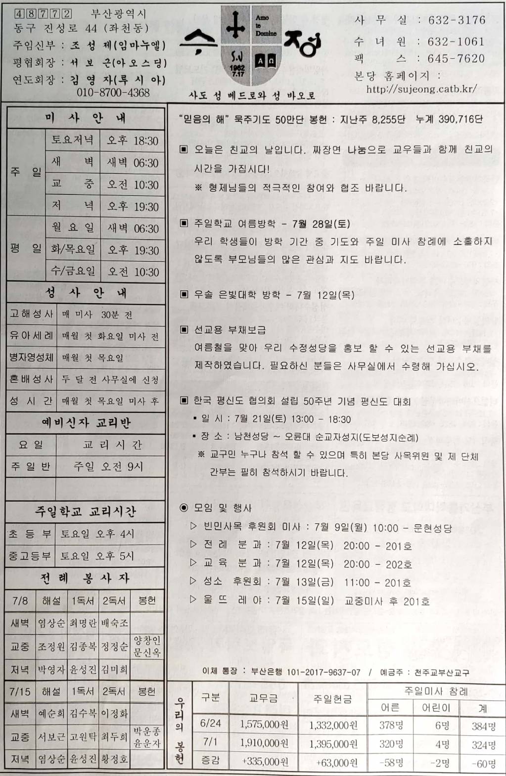 새 파일 2018-07-07_1.jpg