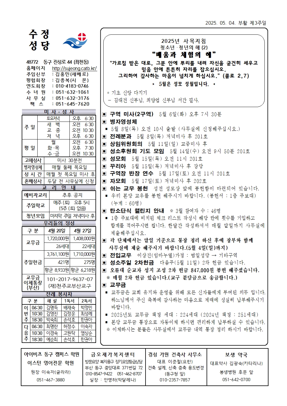 수정20250504001.jpg