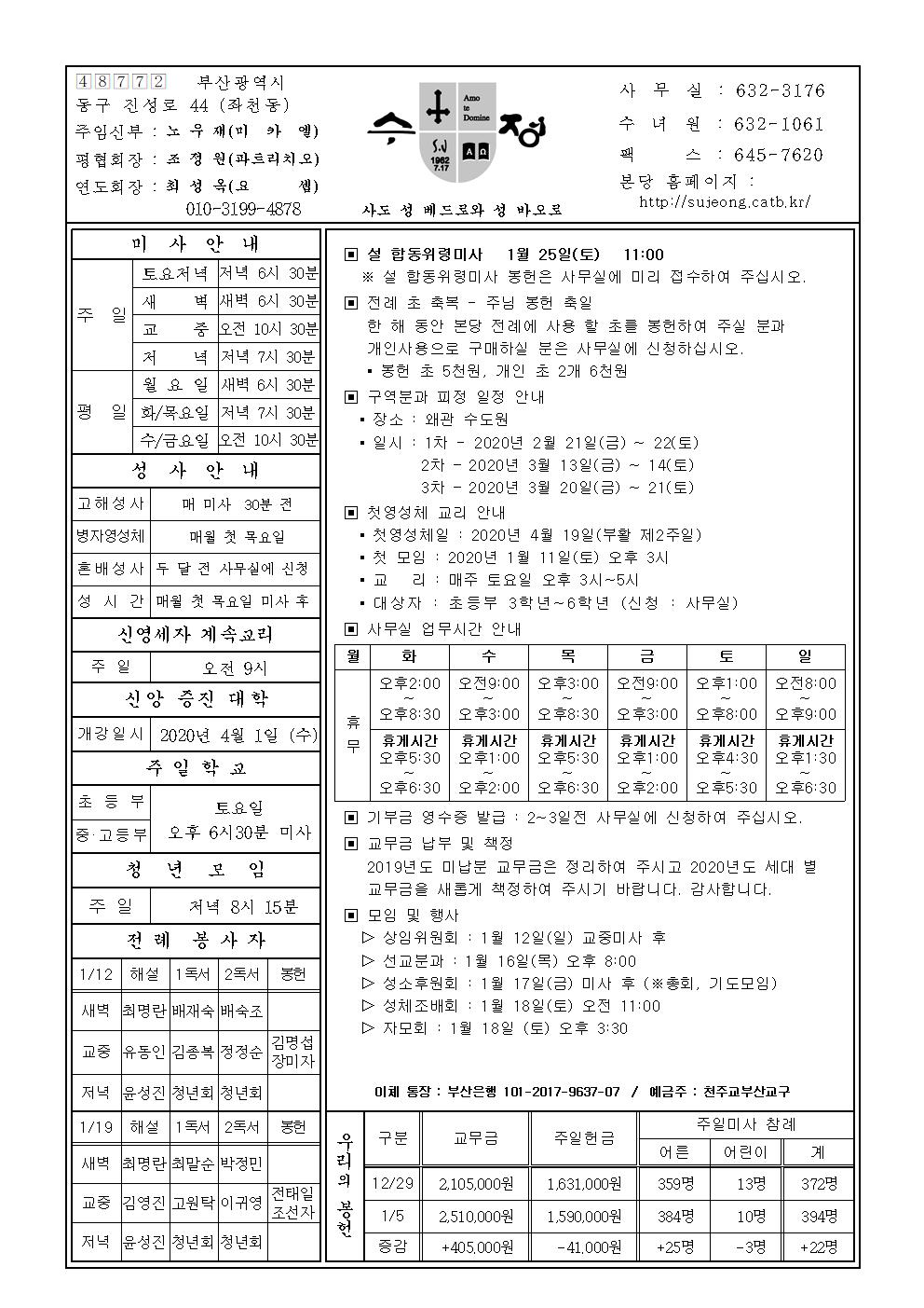 수정20200112001.jpg