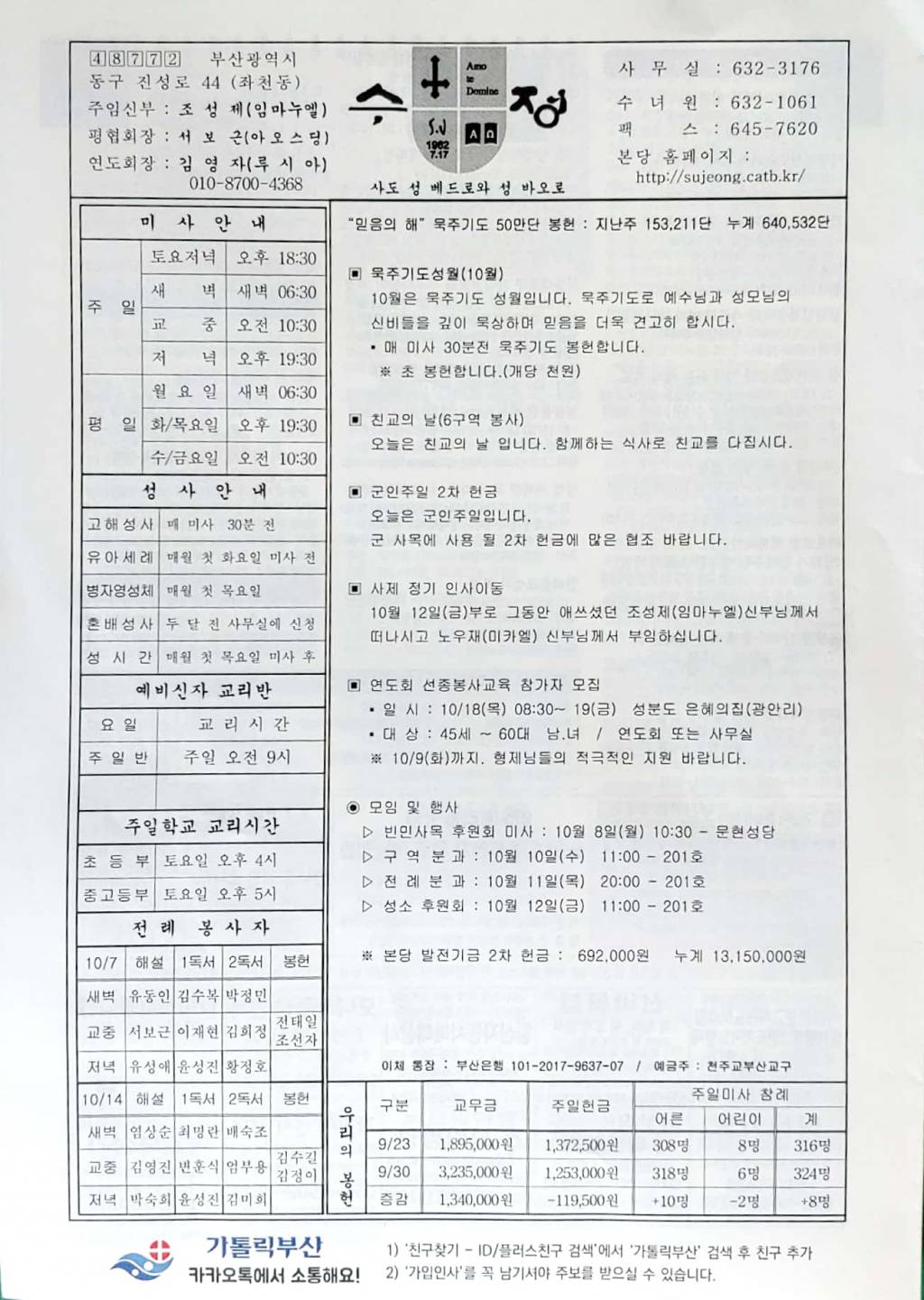 새 파일 2018-10-08 16.48.27_1.jpg