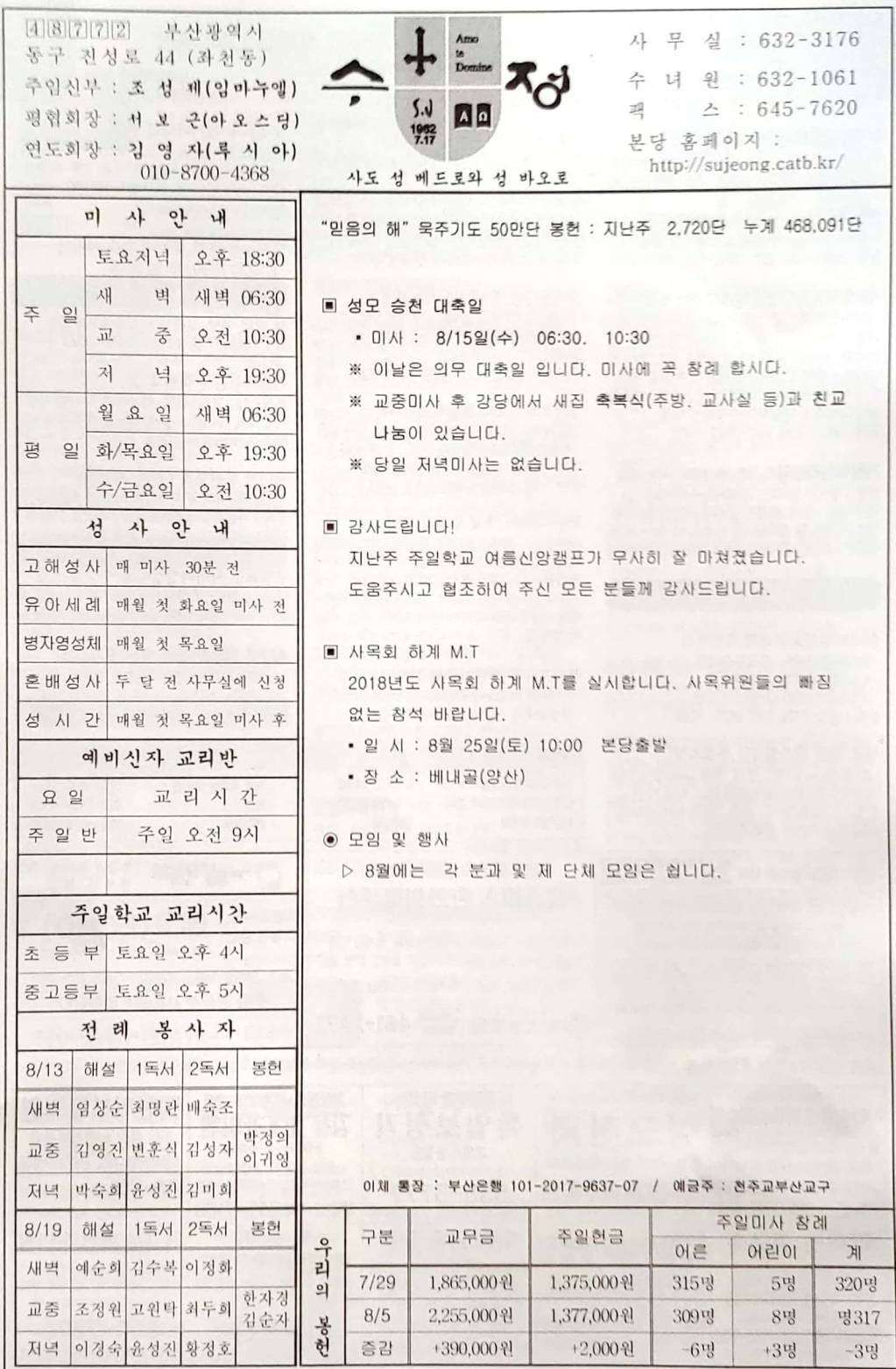 새 파일 2018-08-12_1.jpg