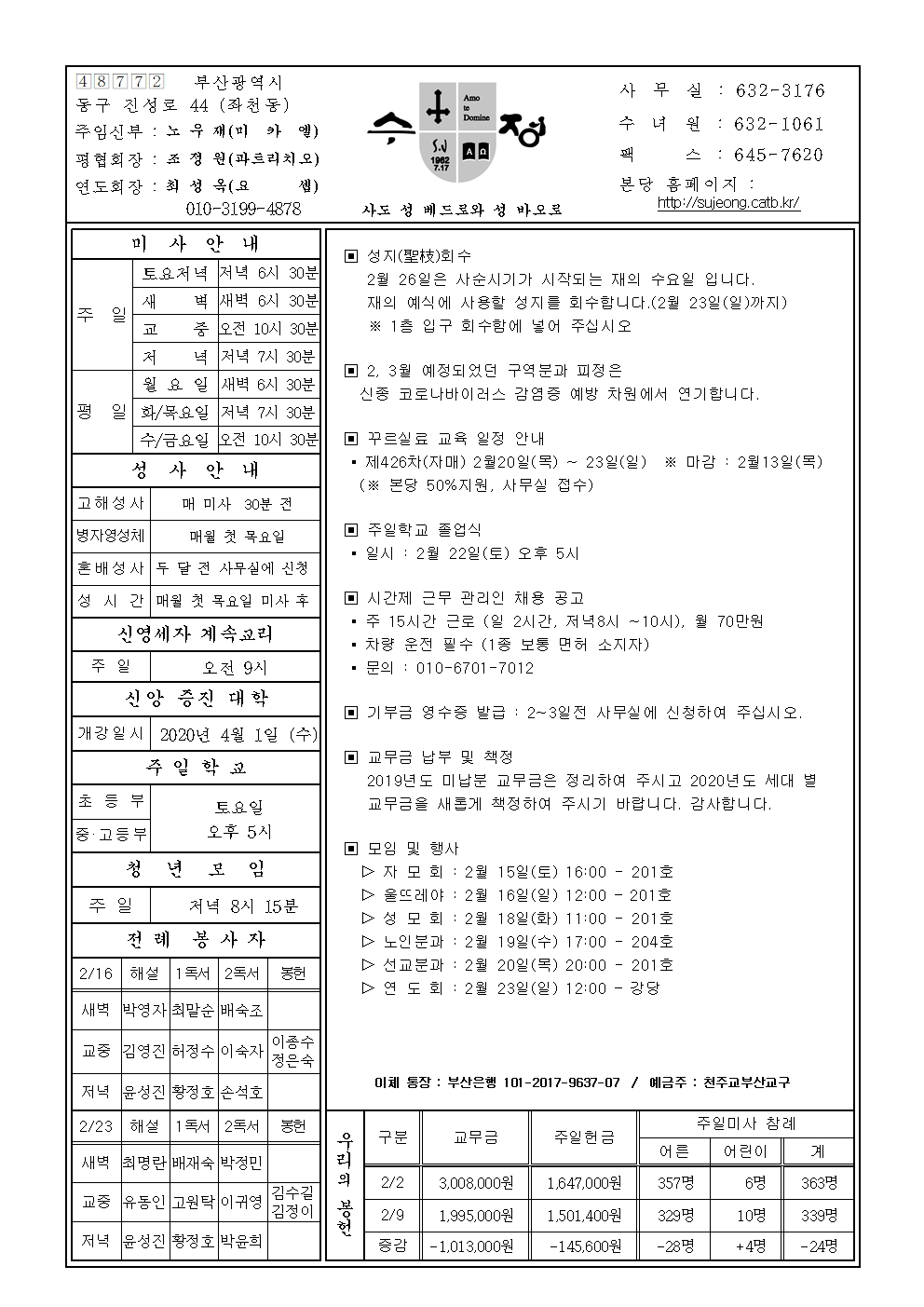 수정20200216001.jpg