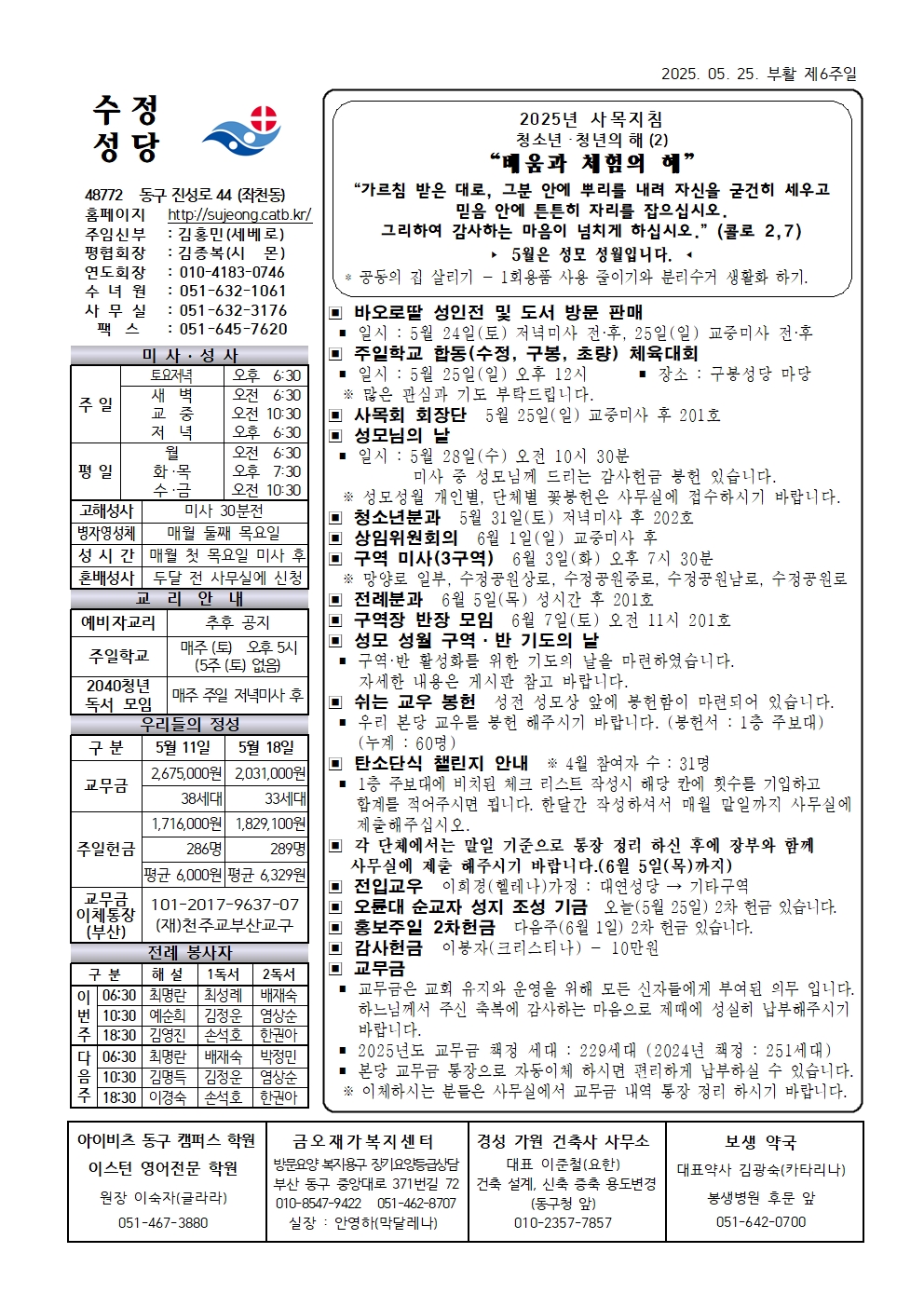 수정20250525001.jpg