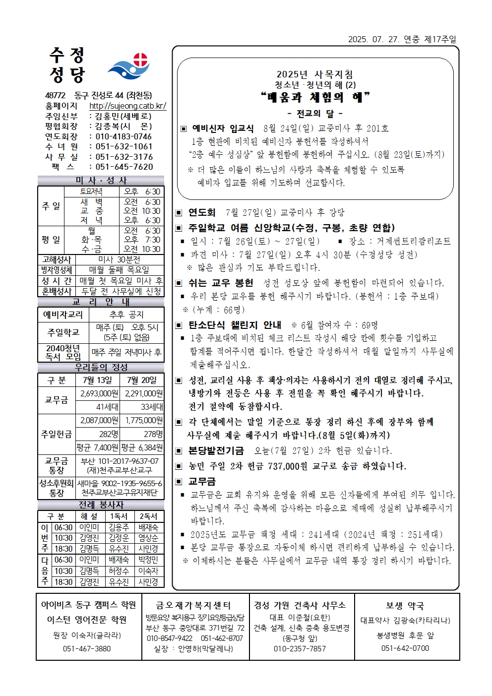 수정20250727001.jpg