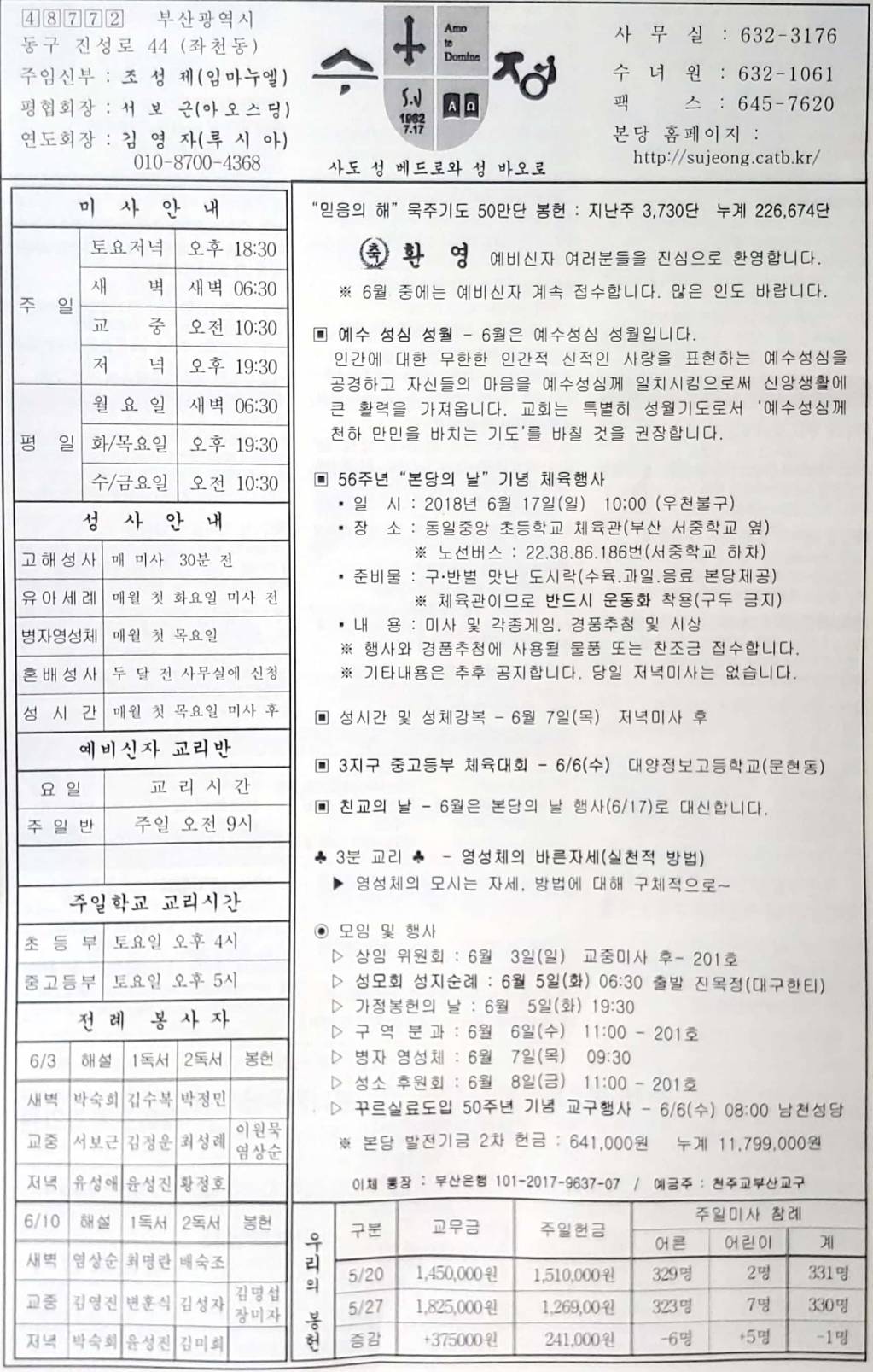 새 파일 2018-06-01_1.jpg