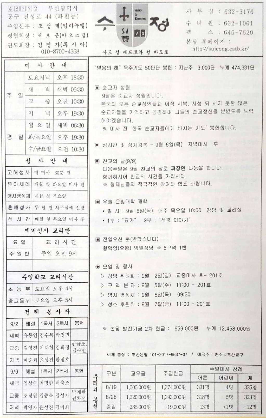 새 파일 2018-08-31 20.23.13_1.jpg