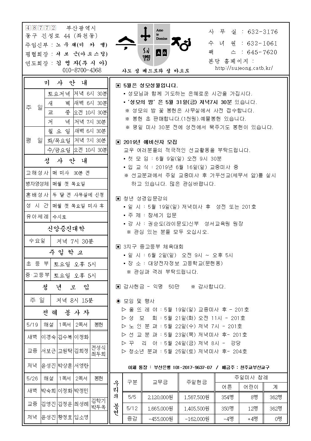 수정20190519001.jpg