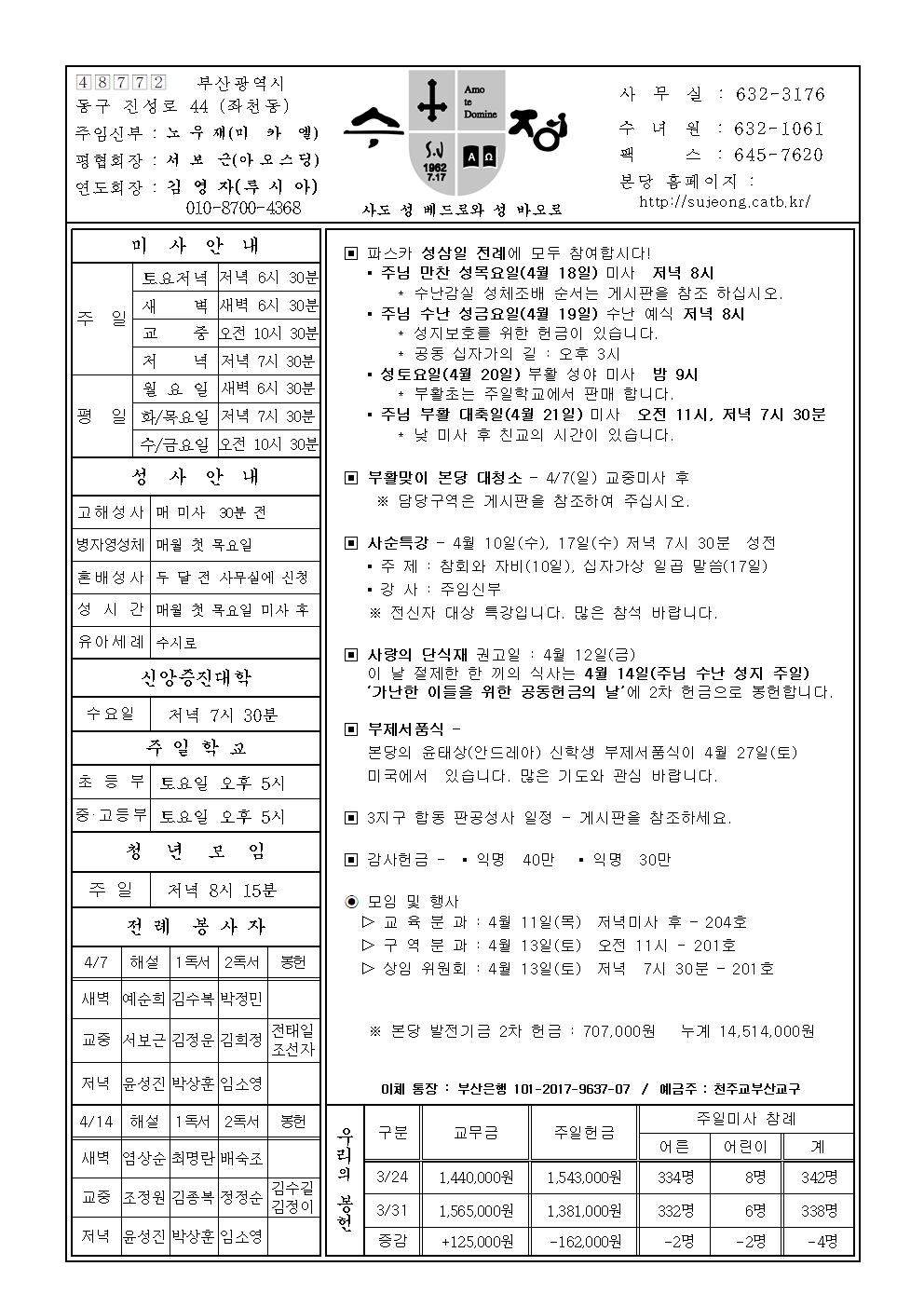 수정20190407001.jpg