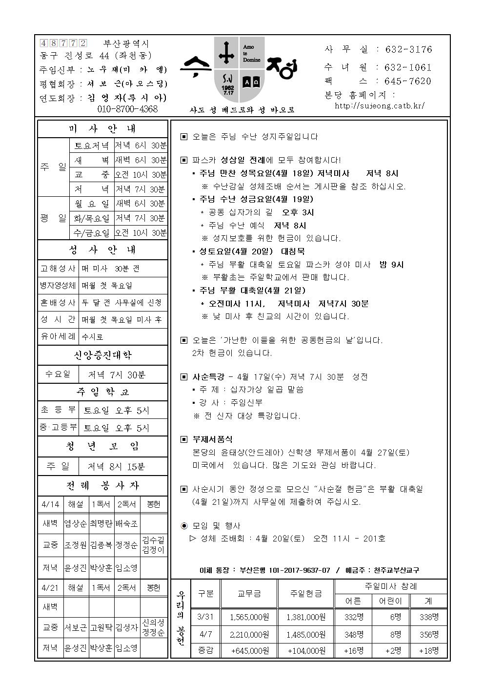 수정20190414001.jpg