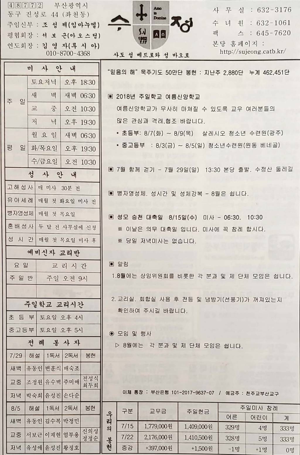 새 파일 2018-07-27_1.jpg
