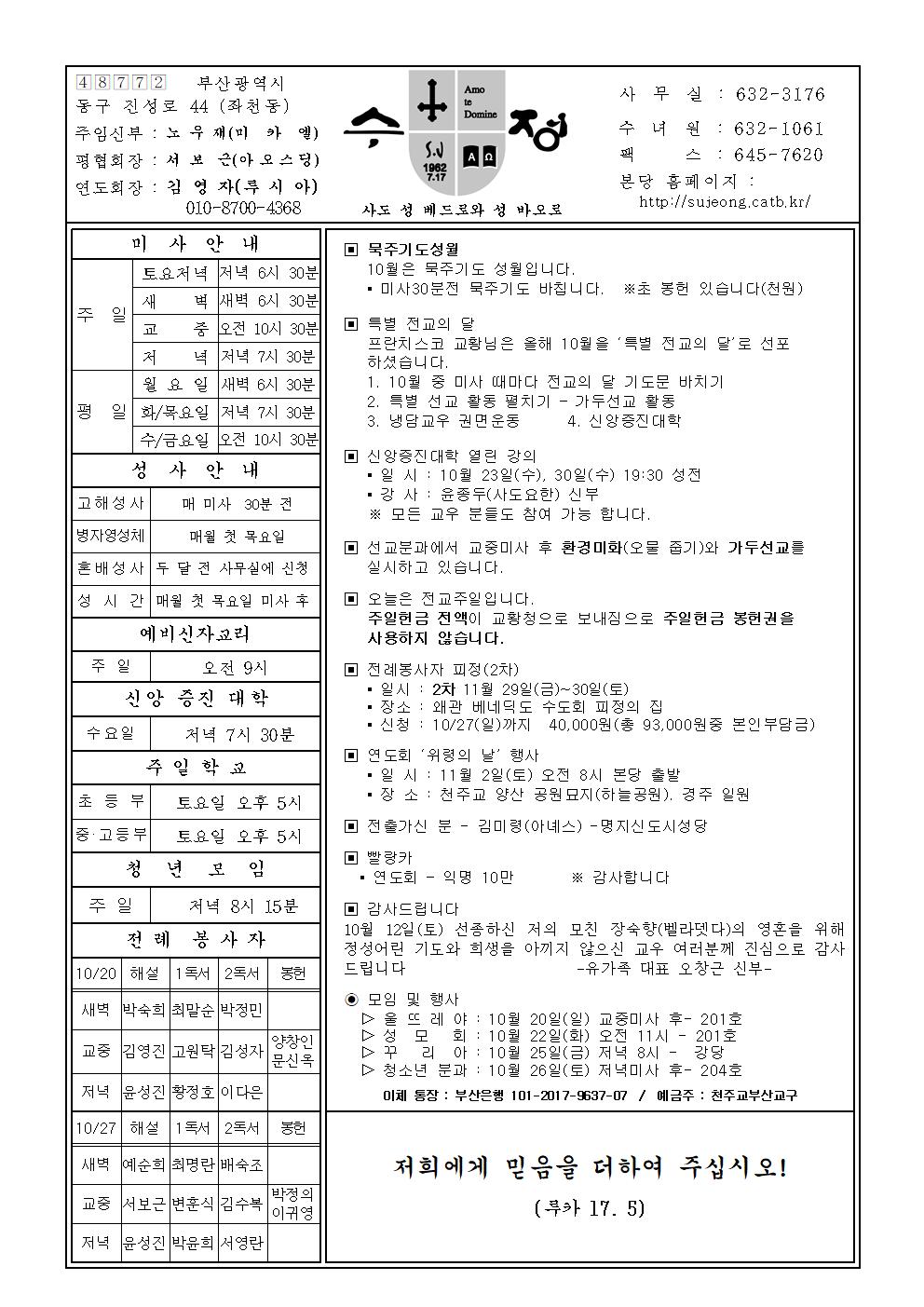 수정20191020001.jpg