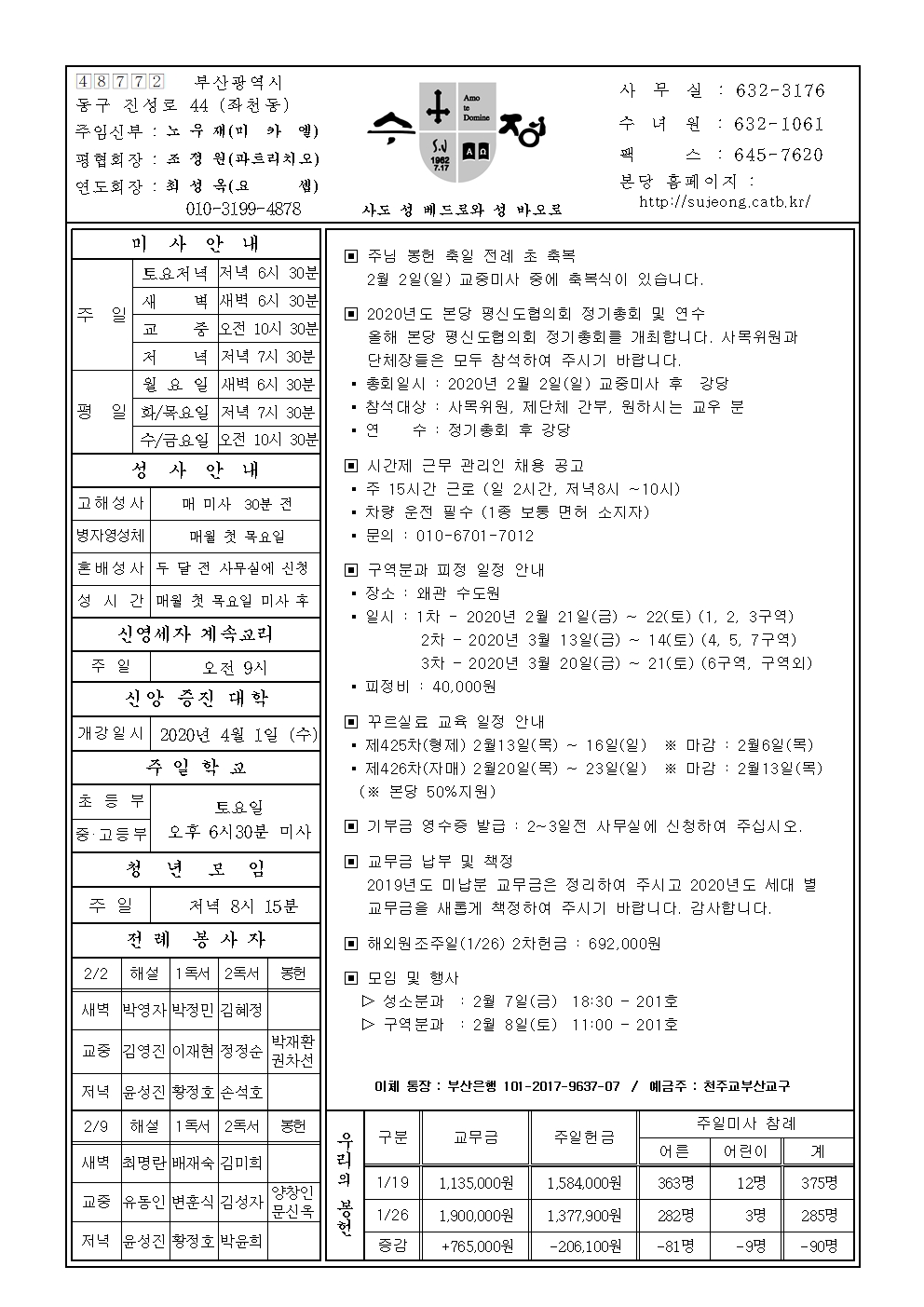 수정20200202001.jpg