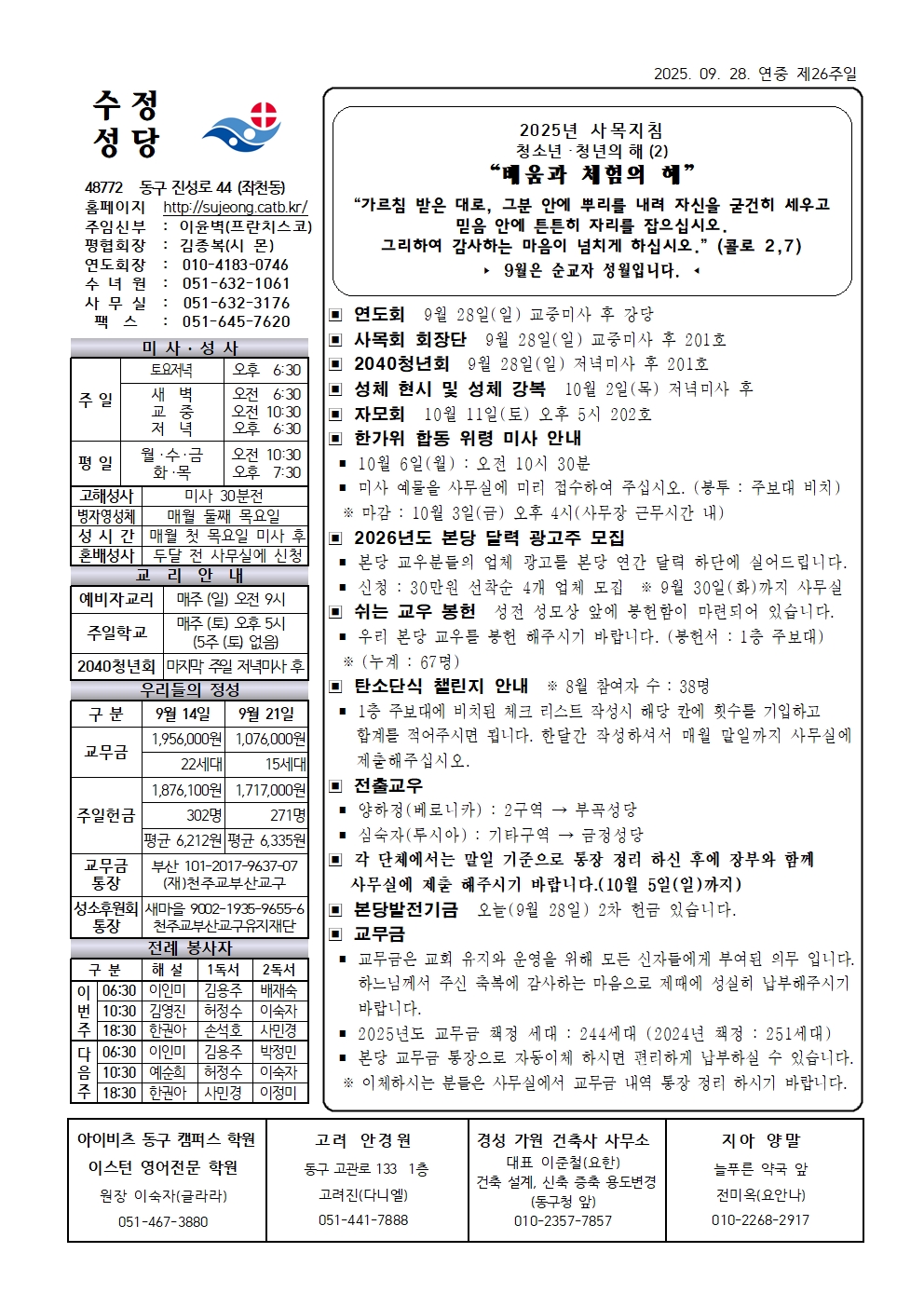 수정20250928001.jpg