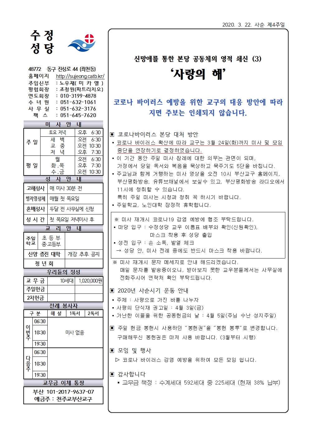 수정20200322001.jpg