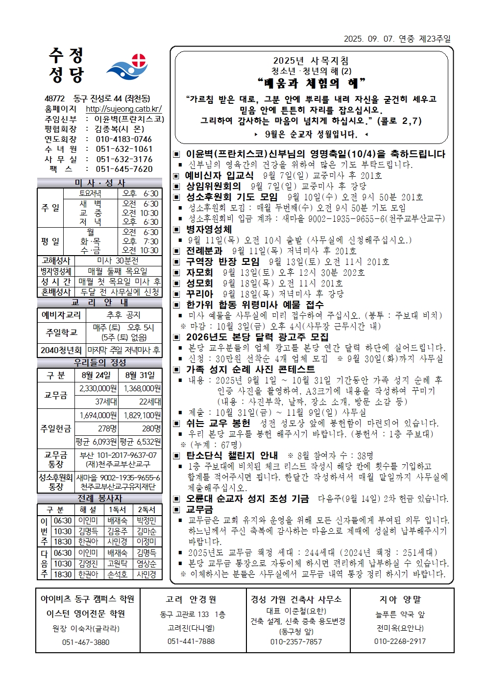 수정20250907001.jpg