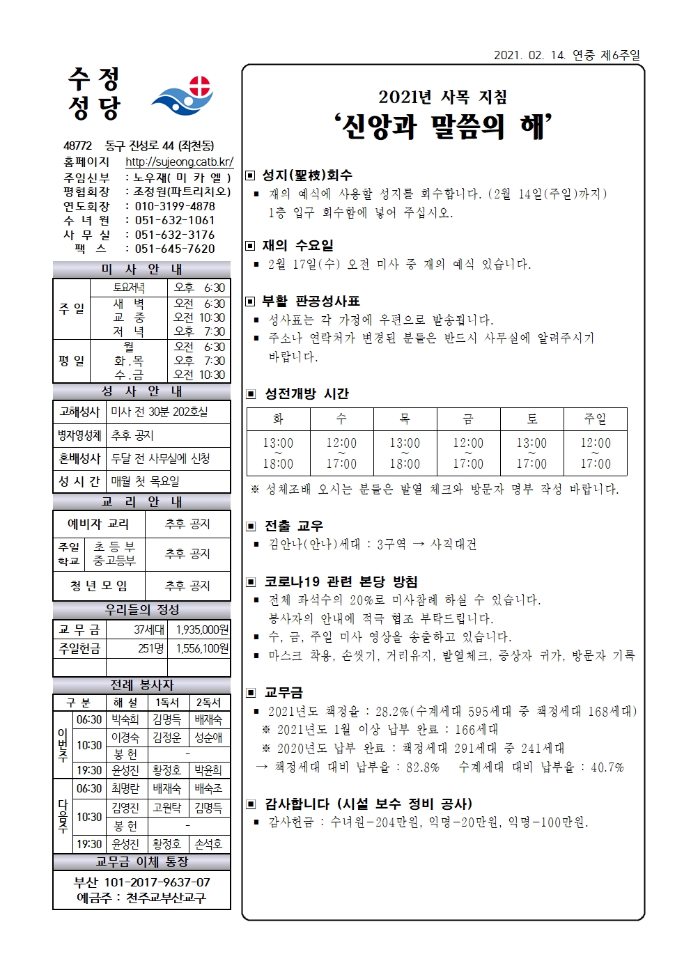 수정20210214001.jpg