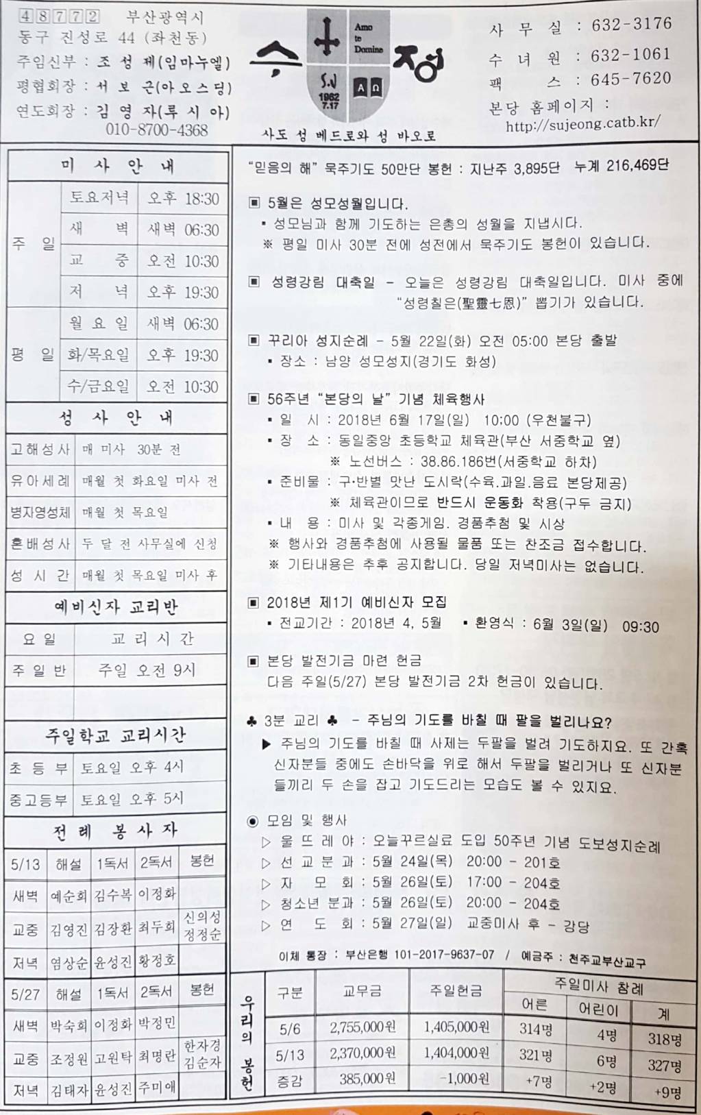 새 파일 2018-05-17_1.jpg