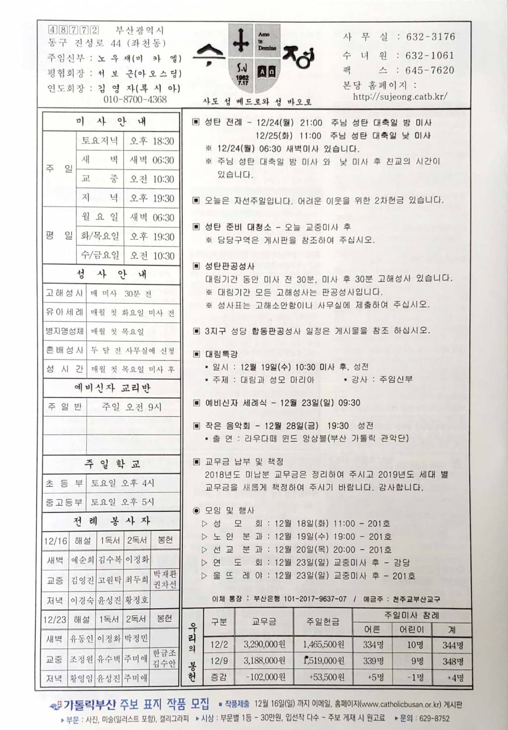 새 파일 2018-12-13 22.51.54_1.jpg