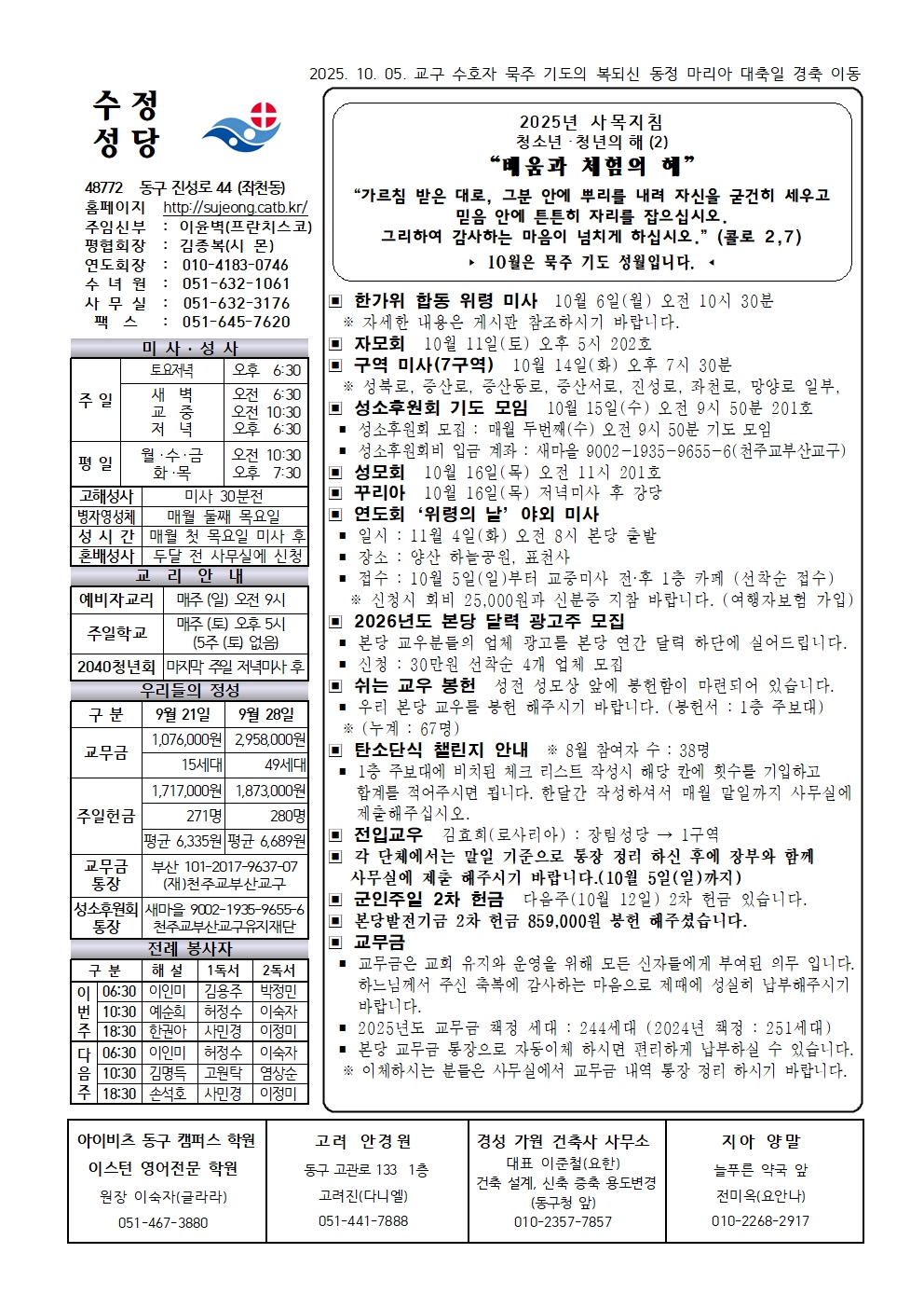 수정20251005001.jpg