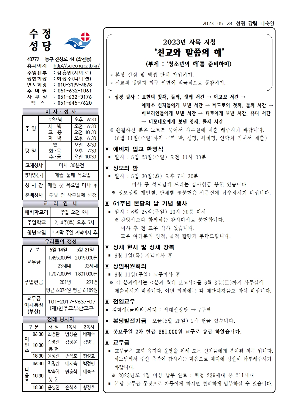 수정20230528001.jpg