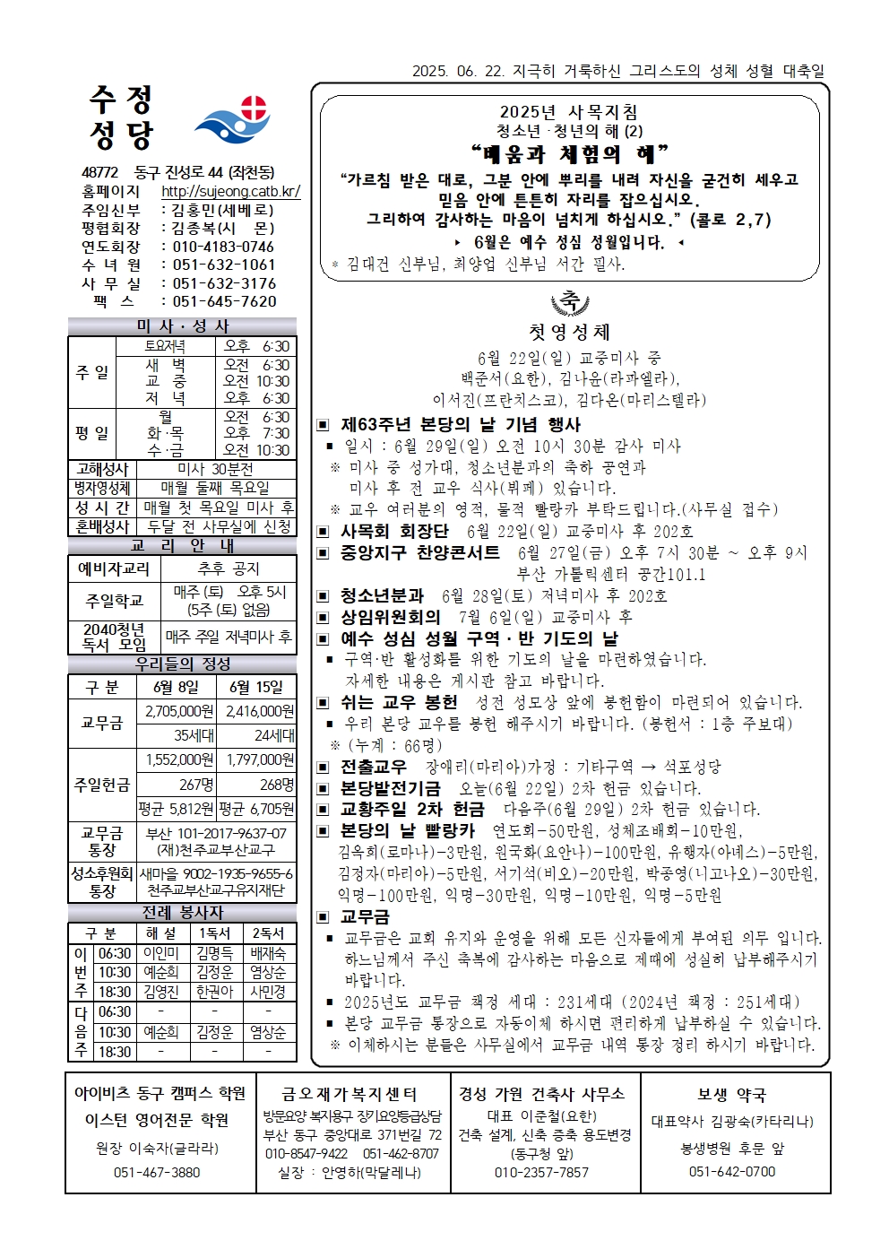 수정20250622001.jpg
